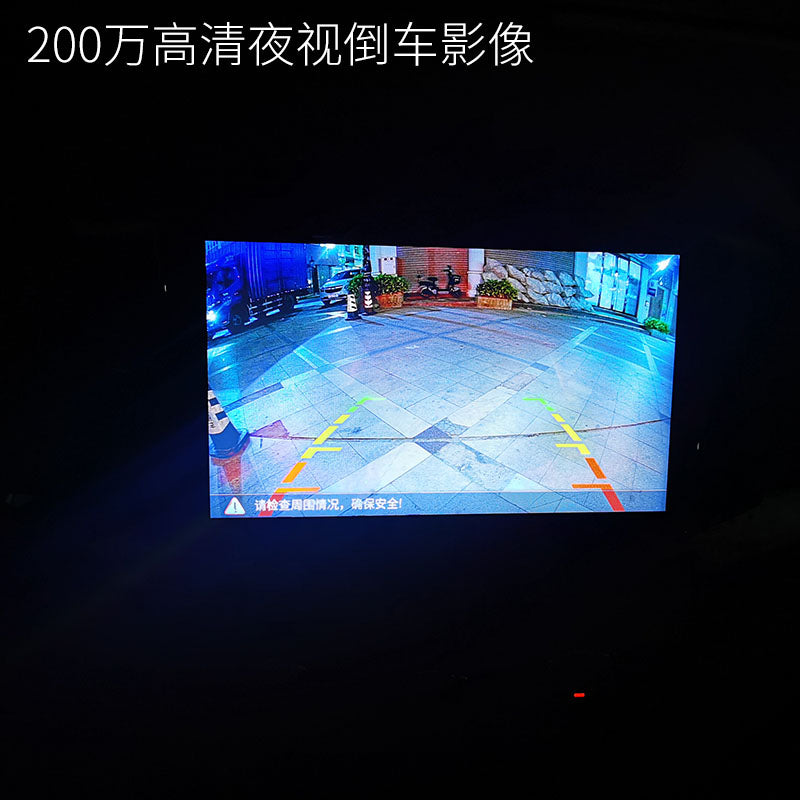 Ahd Reversing Image Lens 1080P Avtomobil Arxa Görünüş HD Zond Tam Rəngli Gecə Baxışı Arxa Geriyə Fotoqrafiya Başlığı