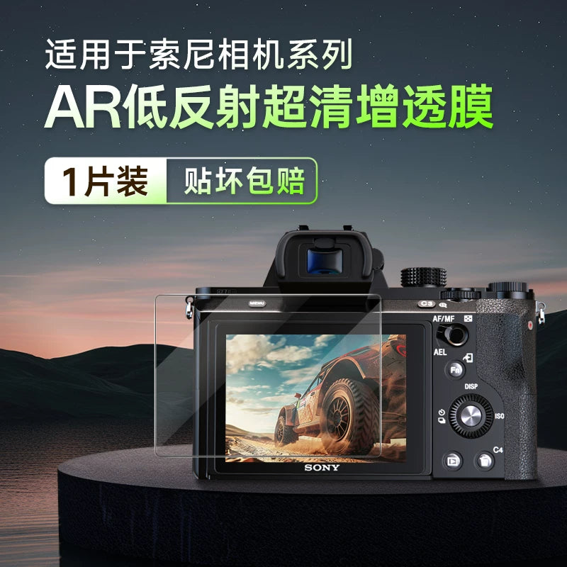 Sony kamerası üçün uyğundur AR filmi a7c2 ekran filmi Sony a7m4 m3 qoruyucu film zve10 ikinci nəsil a6700 6400a7r5a7czv1 çevik temperli film əks əks etdirən əks etdirən film