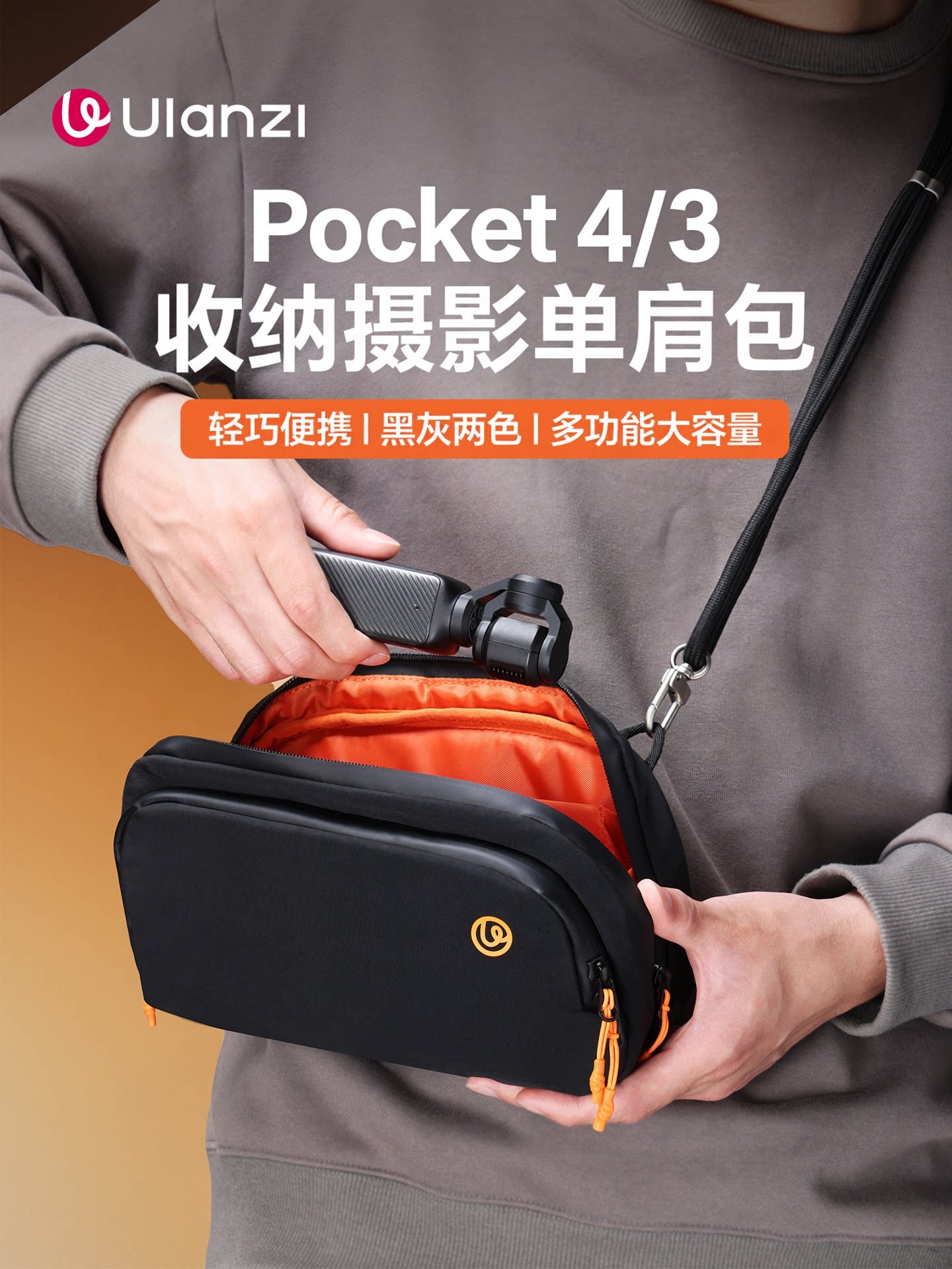 Ulanzi əla səbət YY08 müşayiət edən rəqəmsal saxlama çantası çiyin çantası DJI Pocket4/3/Action idman kamerası üçün açıq hava çəkilişi portativ çoxfunksiyalı təsadüfi çiyin çarpaz çanta