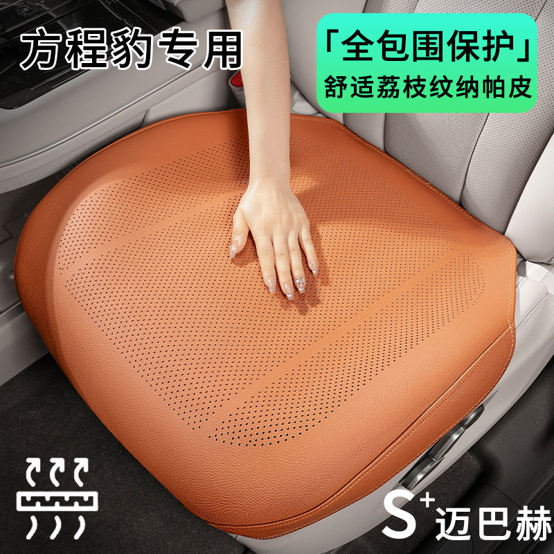 Formula Leopard 5 seat cushion, all-season universal Leopard 8 breathable seat cover, titanium 3 special suede car seat cover for summer