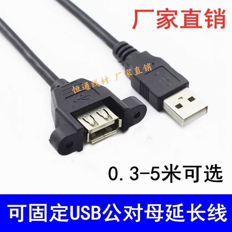 Vida deşikləri və qulaqları olan tam qapalı USB kişidən qadına məlumat uzatma kabeli USB kabel 0.3/0.5/1/1.5 metr