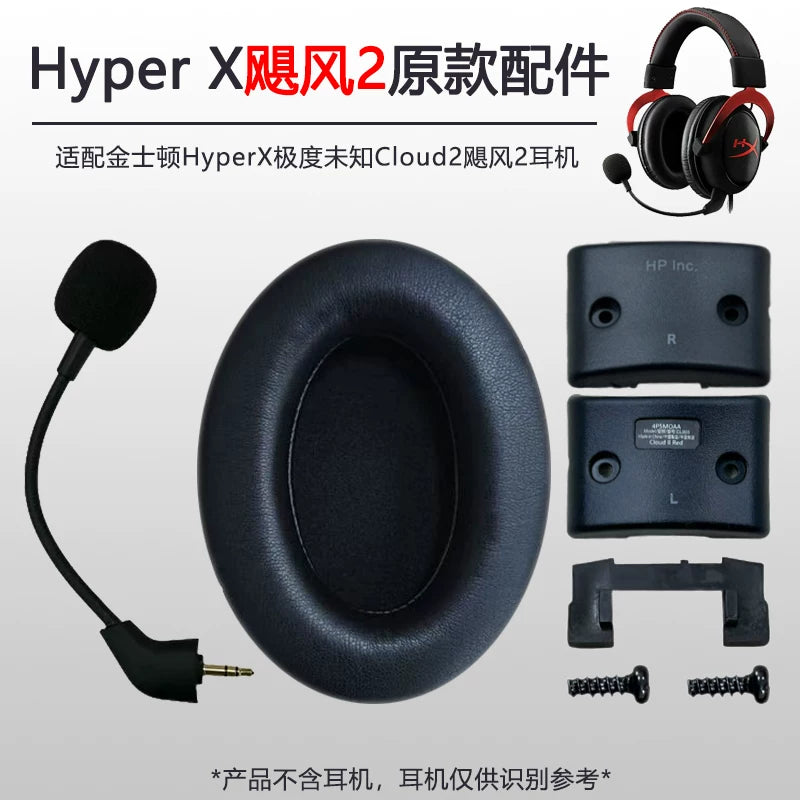 Kingston HyperX Hurricane 2 qulaqcıqları üçün uyğundur Cloud2 qulaqlıqları baş şüa mikrofon dirəyi Cloud2 orijinal qulaqlıq qolları qoruyucu qapaq aksesuarları baş şüa tokası mili sürüşdürmə aksesuarlarının dəyişdirilməsi