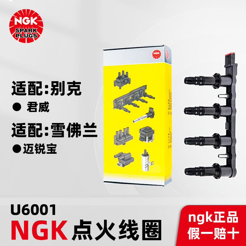NGK alovlanma bobini U6001, Chevrolet Malibu 1.6T 2014-2015 LLU-nun bəzi modelləri üçün uyğundur.