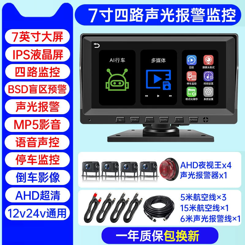 Səs və işıq siqnalizasiyaları, süni intellekt kor zona radar xəbərdarlıq sistemi, dörd kanallı monitorinq və geriyə çəkilmə kamerası ilə təchiz olunmuş yük maşını tablosuna.