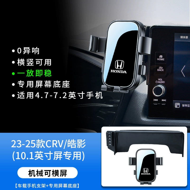 Honda 11 Th Generation Civic Type Grid 25 CRV Haoying 11 Generation Accord Xrv Xüsusi Avtomobil Mobil Telefon Sahibi 24