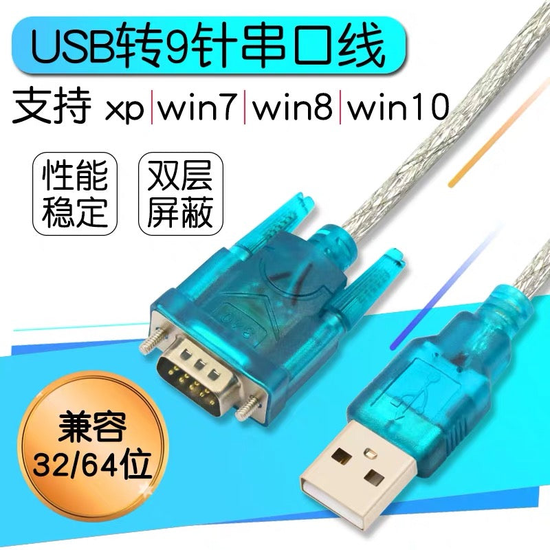 HL-340 USB-RS232 konvertasiya kabeli USB-dən serial kabelə/COM kişi və qadın 9-pin serial kabel win7-ni dəstəkləyir