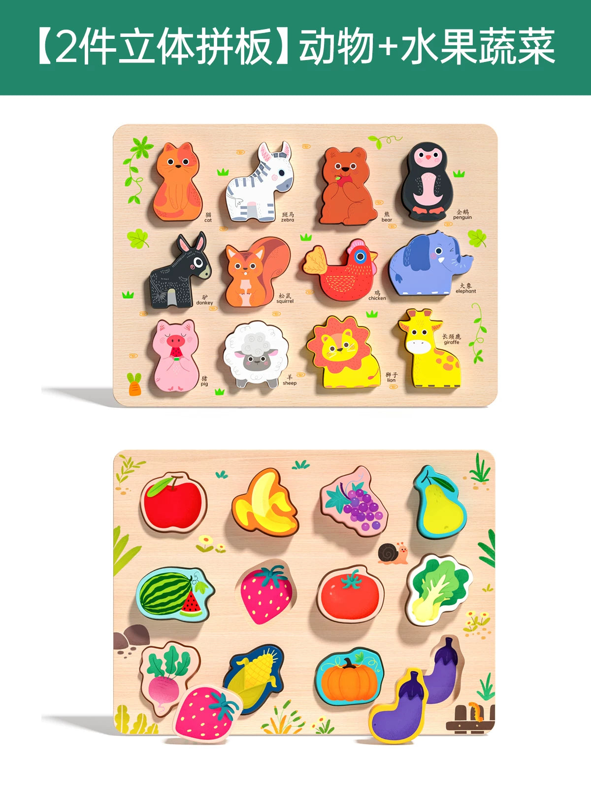 1-2.5 yaşlı uşaqlar üçün 3 uşaq üçün tikinti blokları olan körpə tutma lövhəsi tapmacası, Montessori erkən təhsil tapmacası, forma uyğunluğu, idrak oyuncağı