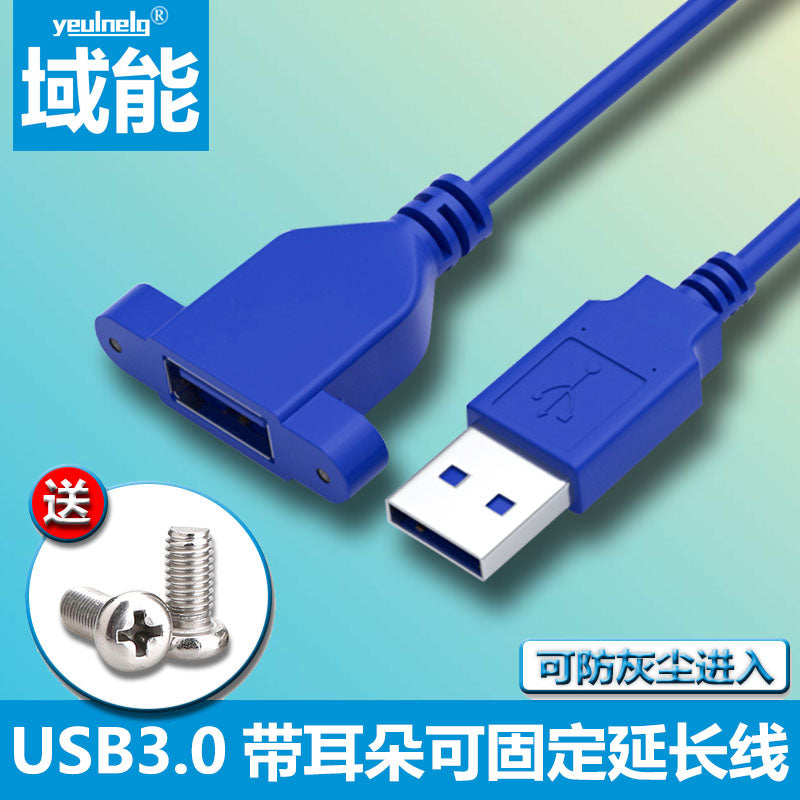 Domain Energy USB3.0 qulaqları və vida delikləri olan kişidən qadına uzatma kabeli, mobil telefon U disk siçan klaviaturasını birləşdirmək üçün USB2.0 dişi-qadın sırğaları ilə sabitləyə bilər U disk siçan klaviaturası uzatma kabeli 5 metr