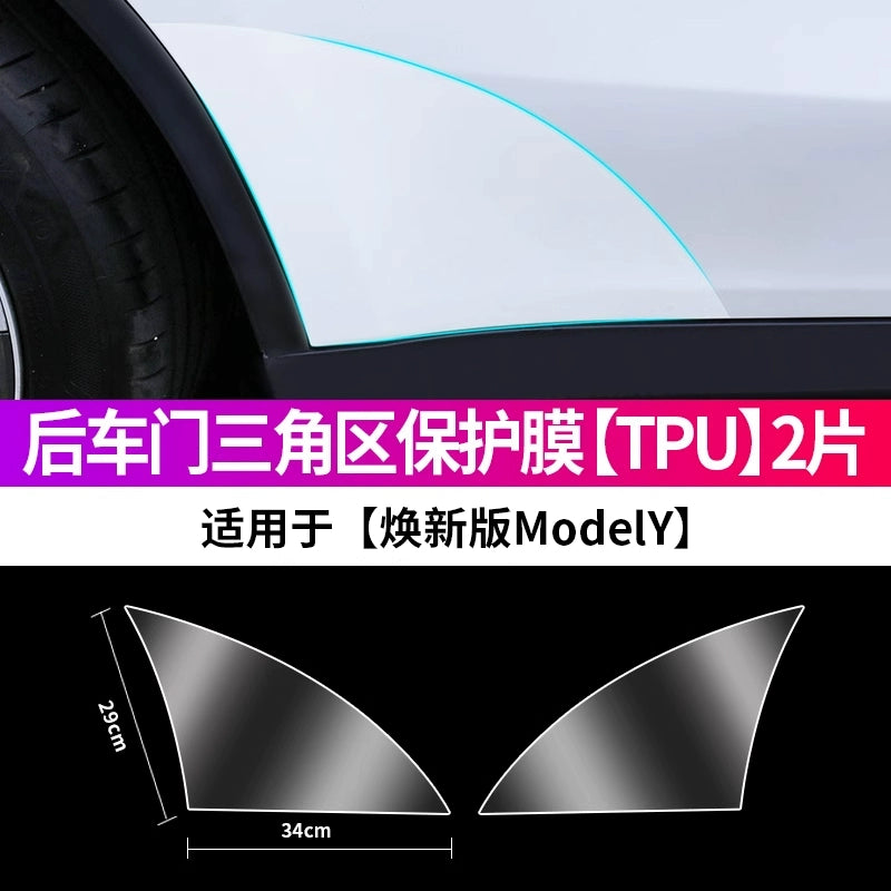 Tesla Yeni Versiya Modeli/Yl/3-ə aiddir Arxa Qapı Sıçramaya Qarşı Film Qapı TPU Ekran Qoruyucusu Bərpa Aksesuarları