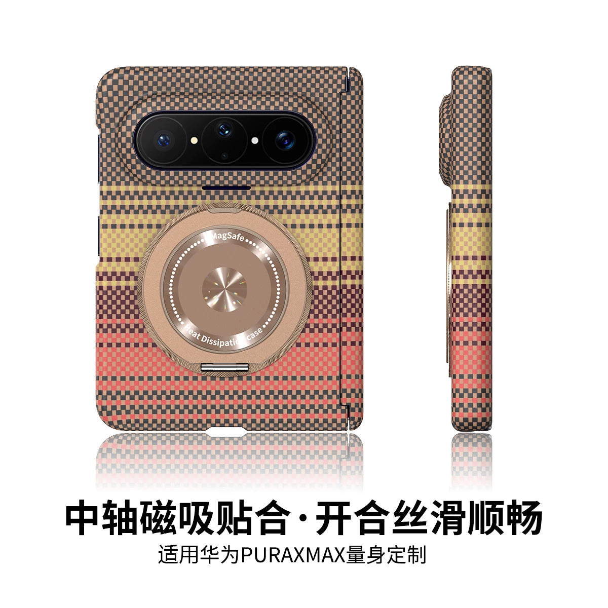 Huawei PuraXMax mobil telefon qutusu üçün uyğundur, yeni karbon lif naxışlı pxmax geniş qatlama ekranı kolleksiyaçı nəşri metal maqnit stend ikili mərkəzi ox hər şey daxil olmaqla yıxılmağa qarşı qoruyucu örtük px yüksək səviyyəli görünüşlü kişi Xiao