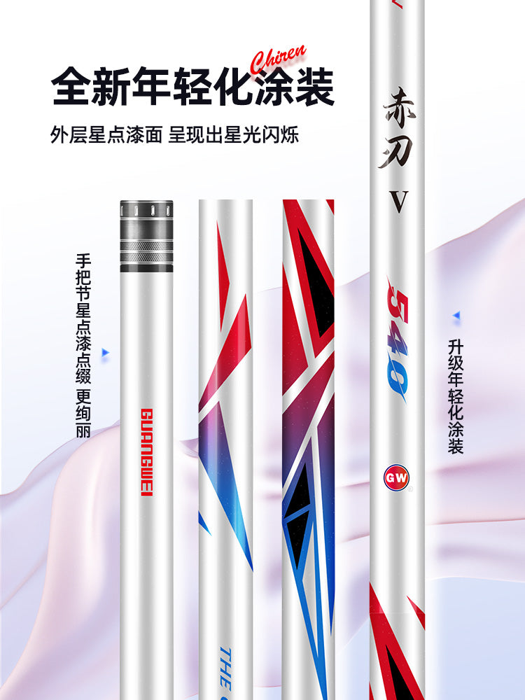 Guangwei Red Blade beşinci nəsil Tayvan balıqçı çubuğu karbon ultra yüngül ultra sərt əl çubuğu hərtərəfli çubuq crucian sazan çubuğu 28 düzəliş