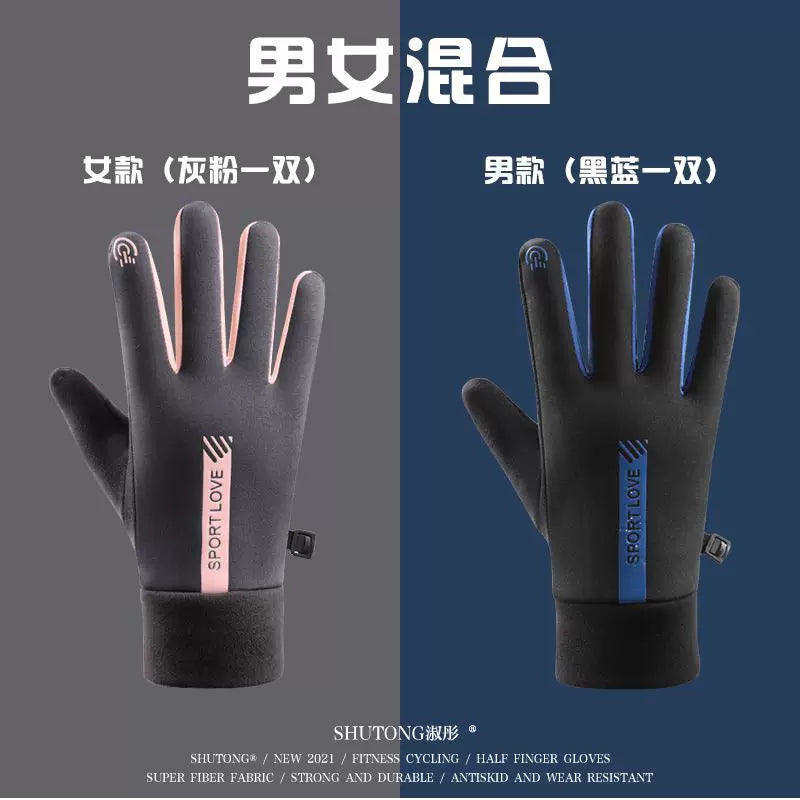 Elektrikli velosipedlər üçün külək və soyuğa davamlı, suya davamlı, sensor ekranlı və isti sürmək üçün istifadə edilən qış yun astarlı kişilər üçün əlcəklər; qızdırma funksiyalı qadın əlcəkləri.