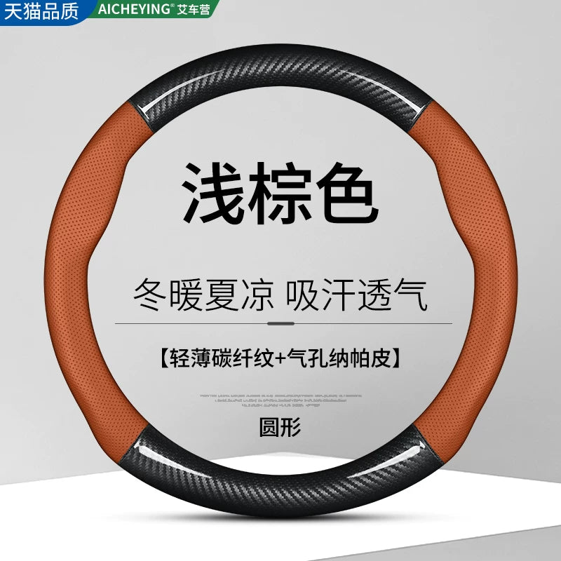 GAC Honda City Classic Sükan Qapağı 2008-2014 Modelləri üçün Orijinal Dəri Karbon Lifli Avtomobil Əl Tikişi üçün uyğundur