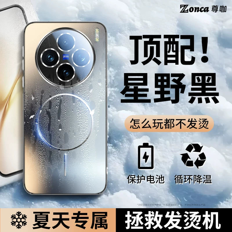 [Qum soyutma] vivox200promini mobil telefon qutusu, yeni x300ultra soyutma, vivox300s lens hər şey daxil x300pro ultra nazik anti-düşmə qoruyucu örtük maqnit cəlbediciliyi 100 üçün uyğundur