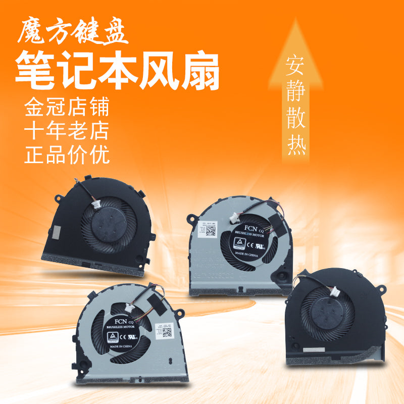 Dell oyun qutusu G3 üçün uyğundur Dell G3-3779 3776 G3-3579 soyuducu fan CPU qrafik kartı G3-3590