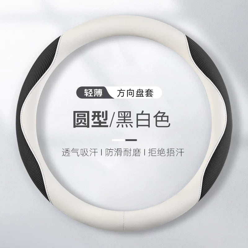 Women's car steering wheel cover, summer style, ice silk, breathable and sweat-absorbent, suitable for all seasons, new style, seagull, dolphin, star dream steering wheel cover.