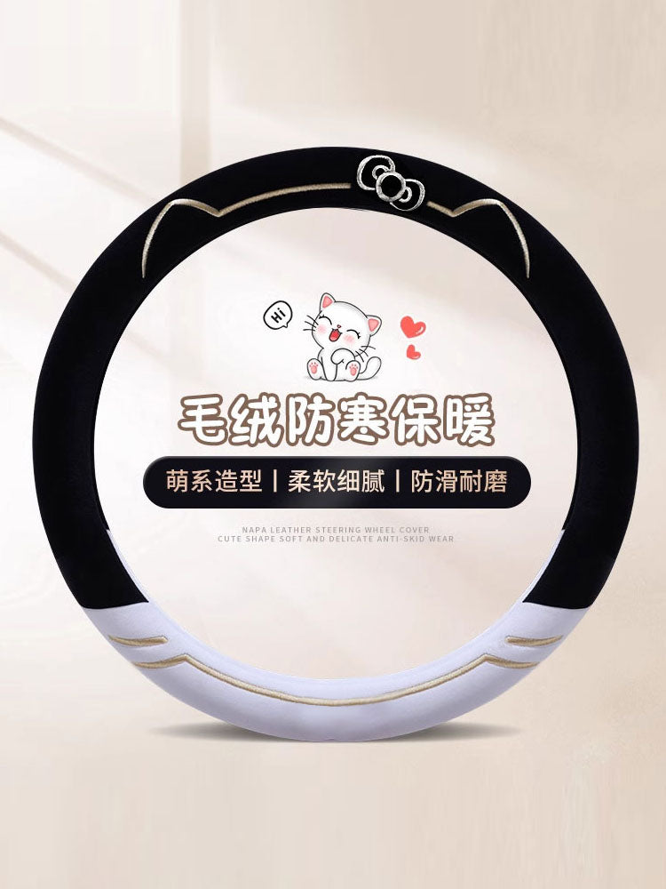 Steering wheel cover, plush protective cover for winter, 2025 new style, all season for women, Bingo Volkswagen car steering wheel cover.