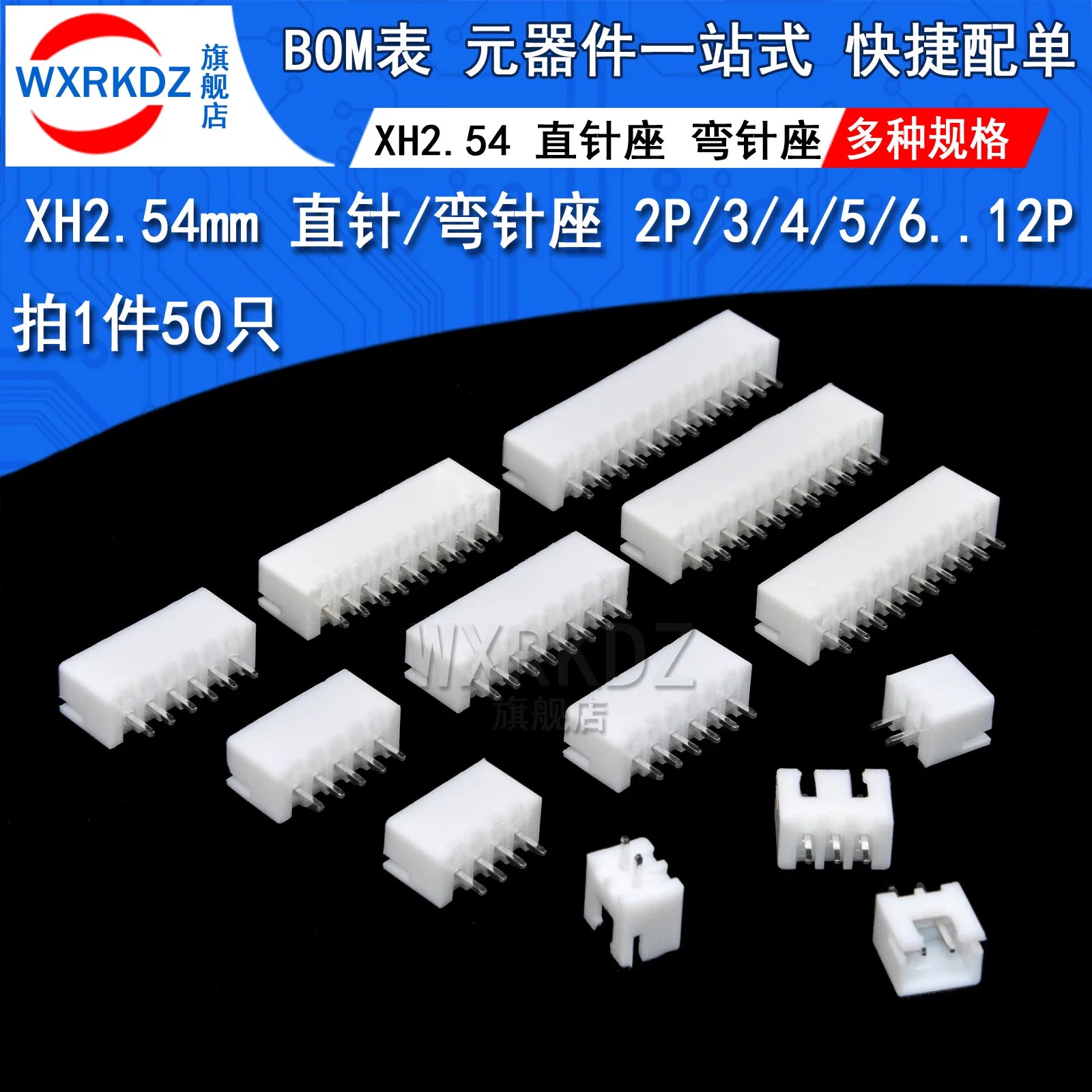 XH2.54mm birləşdirici birləşdirici kişi plastik qabıqlı fiş rozetkası düz sancaqlı əyri sancaqlı baza terminalı 2P3p4p5p-12p
