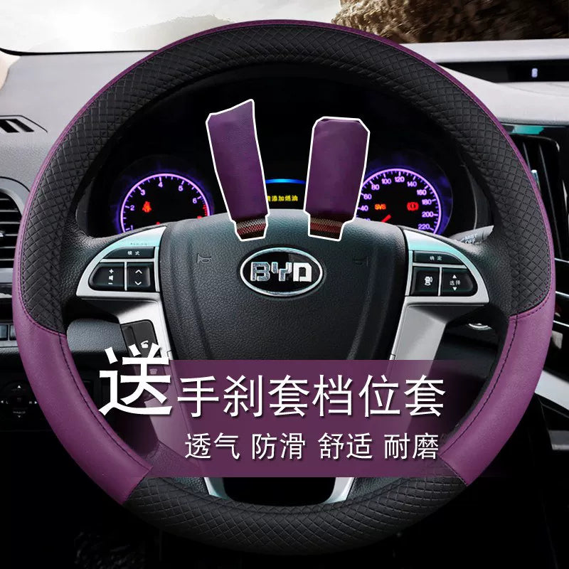 BYD Surui S6 S7 Sirui F0 F3 F6 L3 G3 BYD G6 F3R üçün uyğun dəri sükan örtüyü