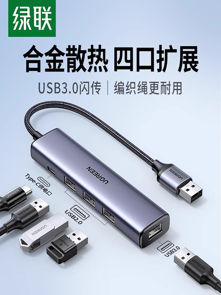 Greenlink usb genişləndirici çox interfeysli genişləndirici dok dəsti splitter fiş çox portlu typec uzatma hub3.0 xarici adapter u disk enerji təchizatı ilə konvertasiya noutbuk planşet masa üstü usp
