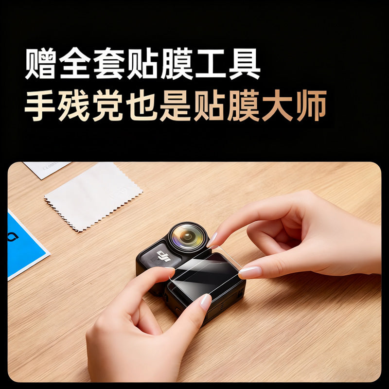 Shiqifan DJI Nano temperli film AR filmi Osmo Nano linzalı yumşaq film idman kamerası ekran filmi HD DJI nano geyilə bilən kamera qoruyucu filmi əks etdirən cızıq əleyhinə aksesuarlar üçün uyğundur