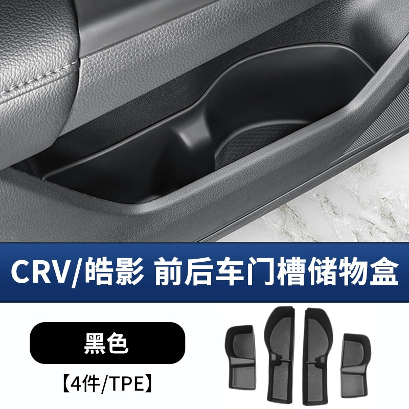 23-26 Honda CR-V/Haoying üçün uyğundur Mərkəzi İdarəetmə Qolaltı Qutusu Saxlama Qutusu Saxlama Qutusu Avtomobil Təchizatları