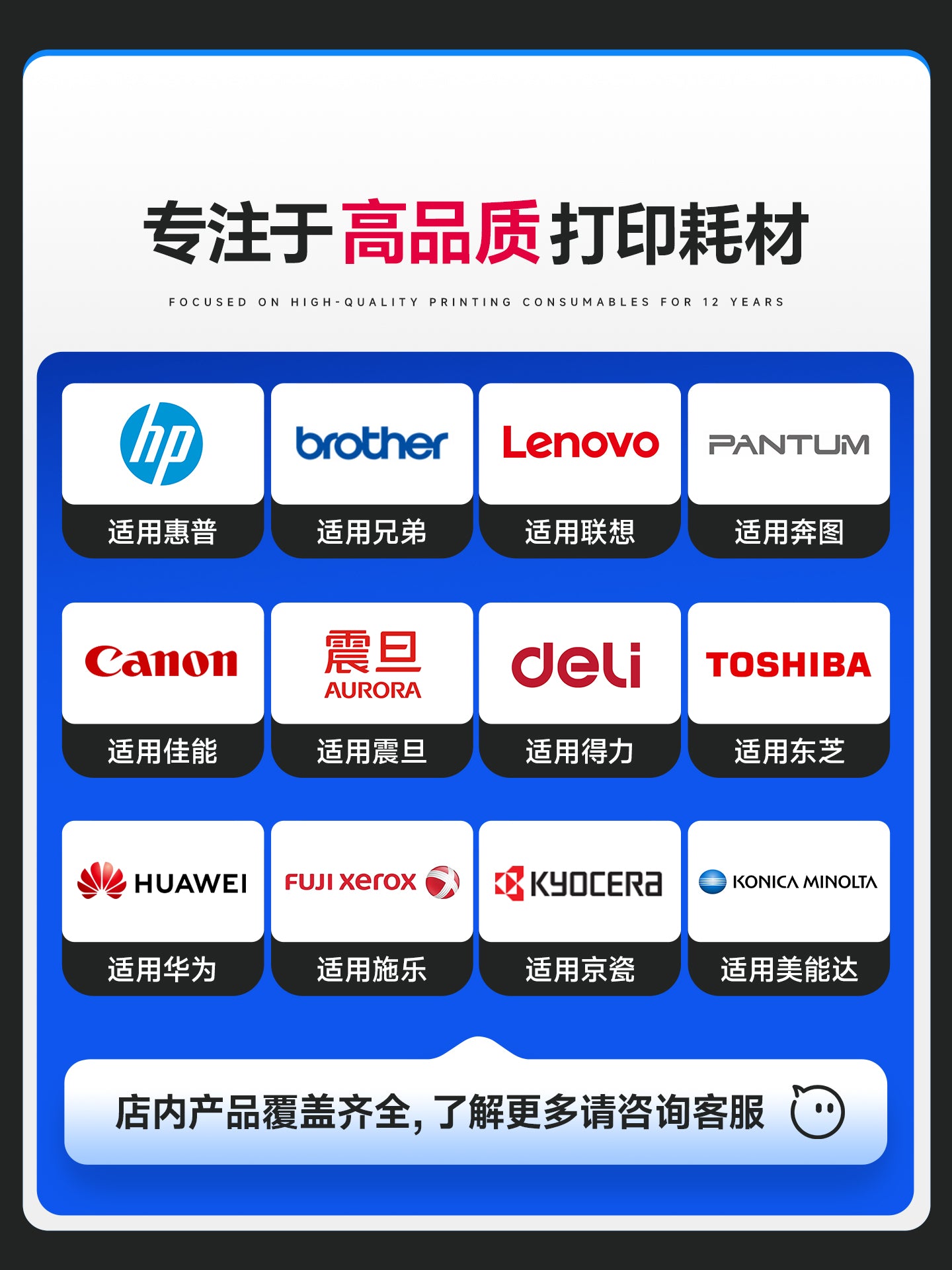 Brother 7080D printer toner kartuşu, toz kartric, toner kartuşu 2325 printer kartuşu, qurutma barabanı toner DR2350 xüsusi baraban rafı, toner qardaş çap kartuşu 7080 toz kartuşu üçün uyğundur