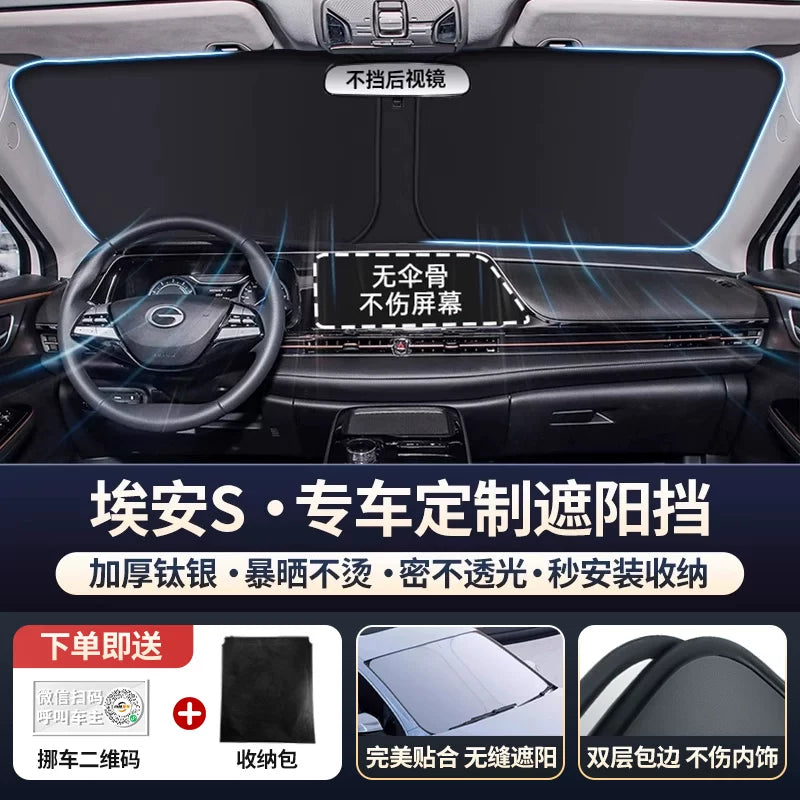 GAC Aion YS UT RT YPLUS MAX Car Front Windshield Sunshade, Sun Protection Cover, Heat Insulation Umbrella V