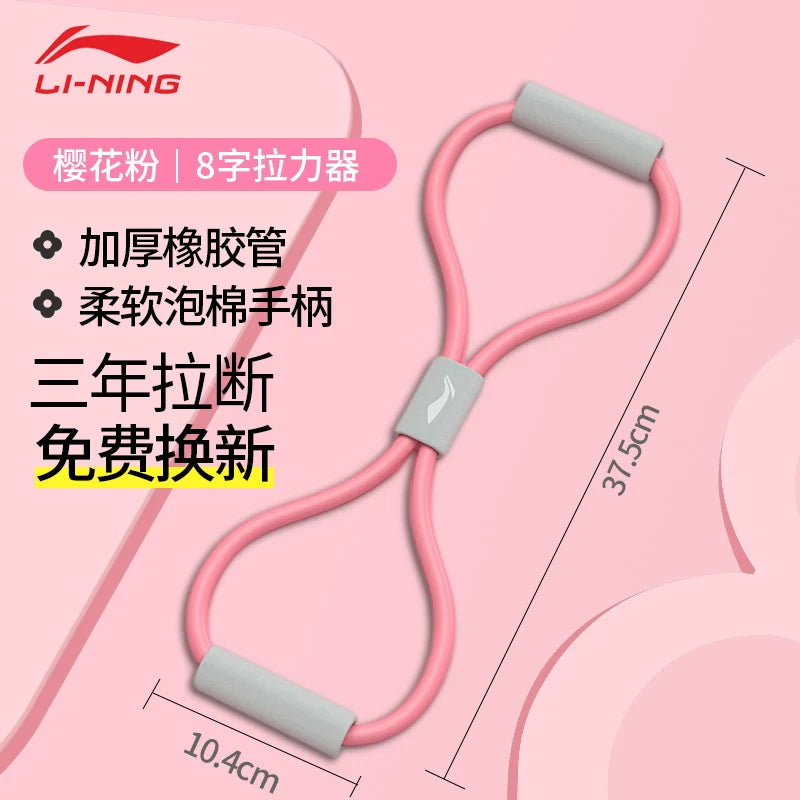Li Ning 8 xarakterli gərginlik cihazı, açıq çiyinlər, gözəl bel, yoqa, omba və ayaq gücü məşqləri, uzanan elastik ip, ev fitnes avadanlığı