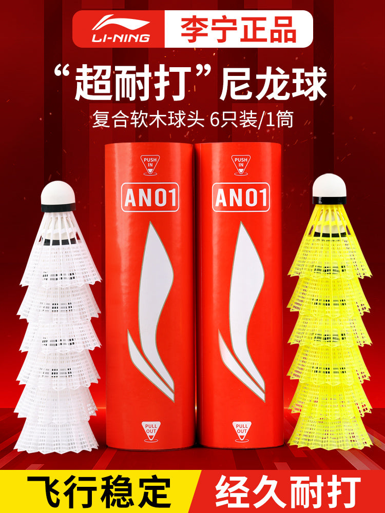 Li Ning neylon badminton orijinal davamlı və çürüməsi asan olmayan plastik top açıq havada küləyə davamlı peşəkar təlim və rəqabət rezin top