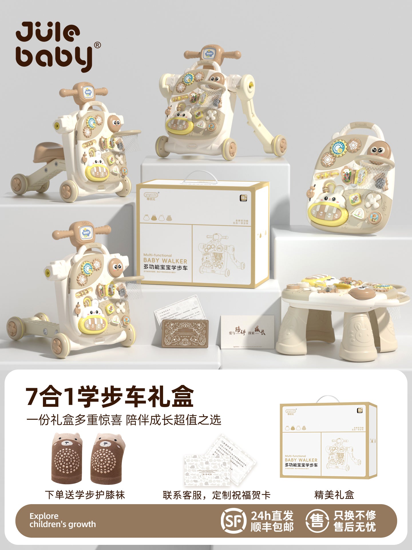 3-ü 1-də Çoxfunksiyalı Körpə Gəzintisi, İtələnən, Bir Yaşlı Oyuncaq