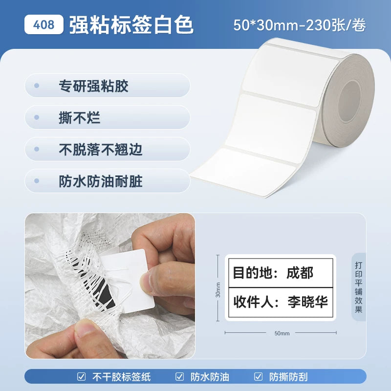 Jingchen B1/B3S etiket çap kağızı geyim etiketi qida tarixi materialı identifikasiyası suya davamlı özünə yapışan qiymət etiketi stikeri 40*30 ağ B21/B2/pro/B4 termal barkod kağızı