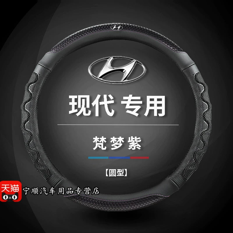 Hyundai ix35, Mingtu, Lingdong, Reina, Santa Fe, Yuedong, Tucson, Yuena, Ruiyi və Langdong üçün uyğun nəfəs alan sükan örtüyü.