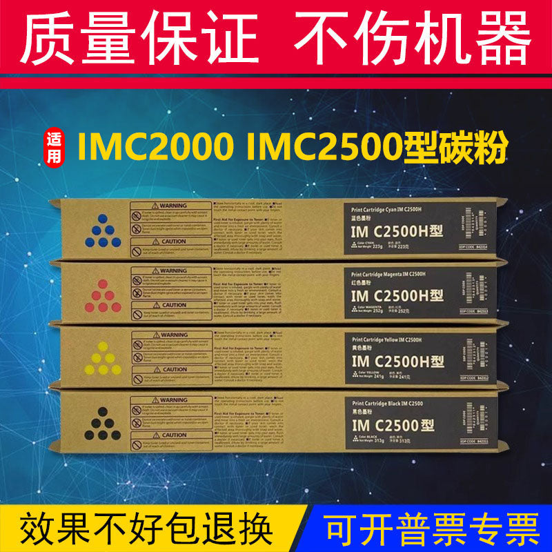 RICOH Ricoh IMC2000 IMC2500 toz kartrici C2000 C2500 printer toner toneri üçün uyğundur