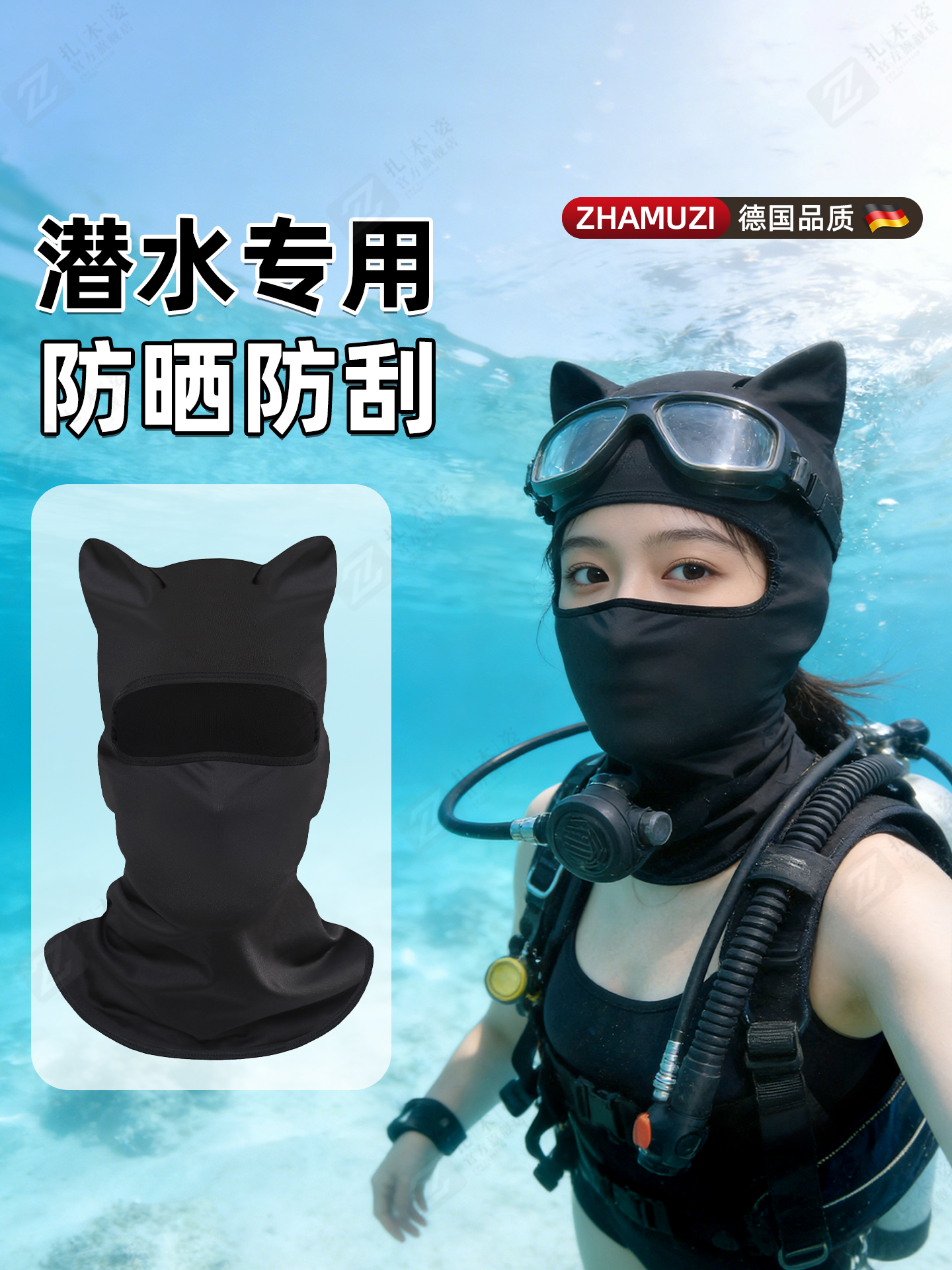 Sörf edən kişilər və qadınlar üçün alman dalğıc başlığı günəşdən qorunma pulsuz snorkeling avadanlığı sürüşməyən cızıqlanmayan üzgüçülük başlığı facekini