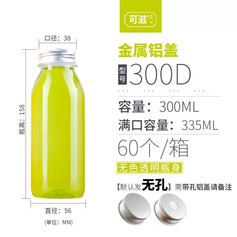 Birdəfəlik ev heyvanı içki şüşəsi plastik qida dərəcəli plastik şüşə şəffaf şirə şüşəsi götürmə fermenti şüşəsi süd çay şüşəsi