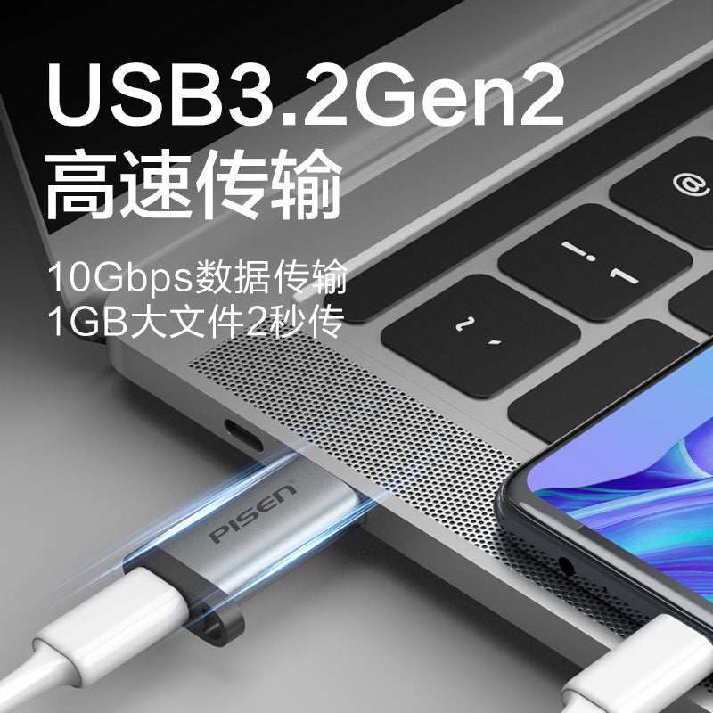 Pinsheng usb to typec adapter otg şarj çeviricisi PD sürətli şarj Huawei iPhone17/1615Pro mobil telefon üçün uyğundur ipad planşet 12 məlumat kabeli 11 qulaqlıq cib telefonu U diskini endir