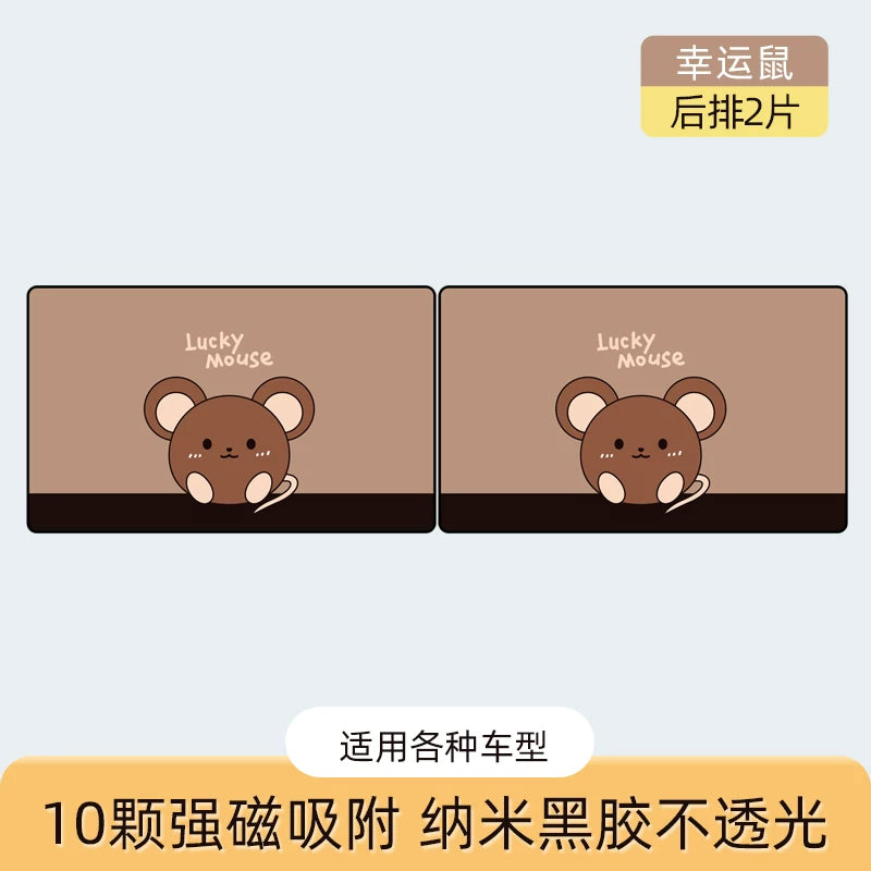 Car sunshade, interior window shade, magnetic car interior sunshade and heat insulation sunshade, children's cartoon style.