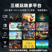Beitong Asura 2Pro+ çox şablonlu Kunpeng 20D Black Myth Wukong oyun idarəedicisi simsiz kompüter kompüter versiyası keçid2 Wolf Double Shadow Wonderland Horizon 5 Nintendo Elden Sehrli Üzüyü