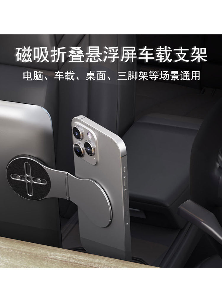 MagSafe maqnit telefon tutacağı, qatlanan, çoxfunksiyalı, ikiqat tənzimlənən, noutbukun yan ekranının fırlanması, Tesla üzən ekran, avtomobil üçün montaj, 16 Pro Max genişləndirmə portu, Apple, Huawei 15