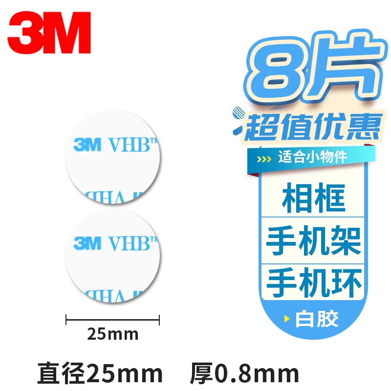 3M İkitərəfli Yapışqanlı Yüksək Möhkəmlikli VHB Kiçik Dəyirmi Filmli Avtomobil Telefonu Tutucusu, Videokameralar və ETC Cihazları üçün - Yüksək Yapışma və Yüksək Temperatur Müqaviməti
