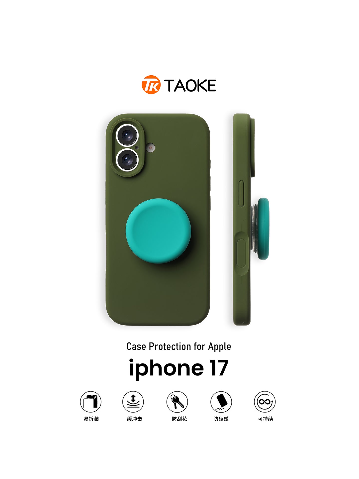 Apple 17 mobil telefon qutusu üçün uyğun olan duman mavisi incə dəlikli düymə tutucusu yeni iphone17Air dəsti Apple 17promax hər şey daxil 17pro düşməyə qarşı 16 silikon 15Plus qabıq 14 super isti 13
