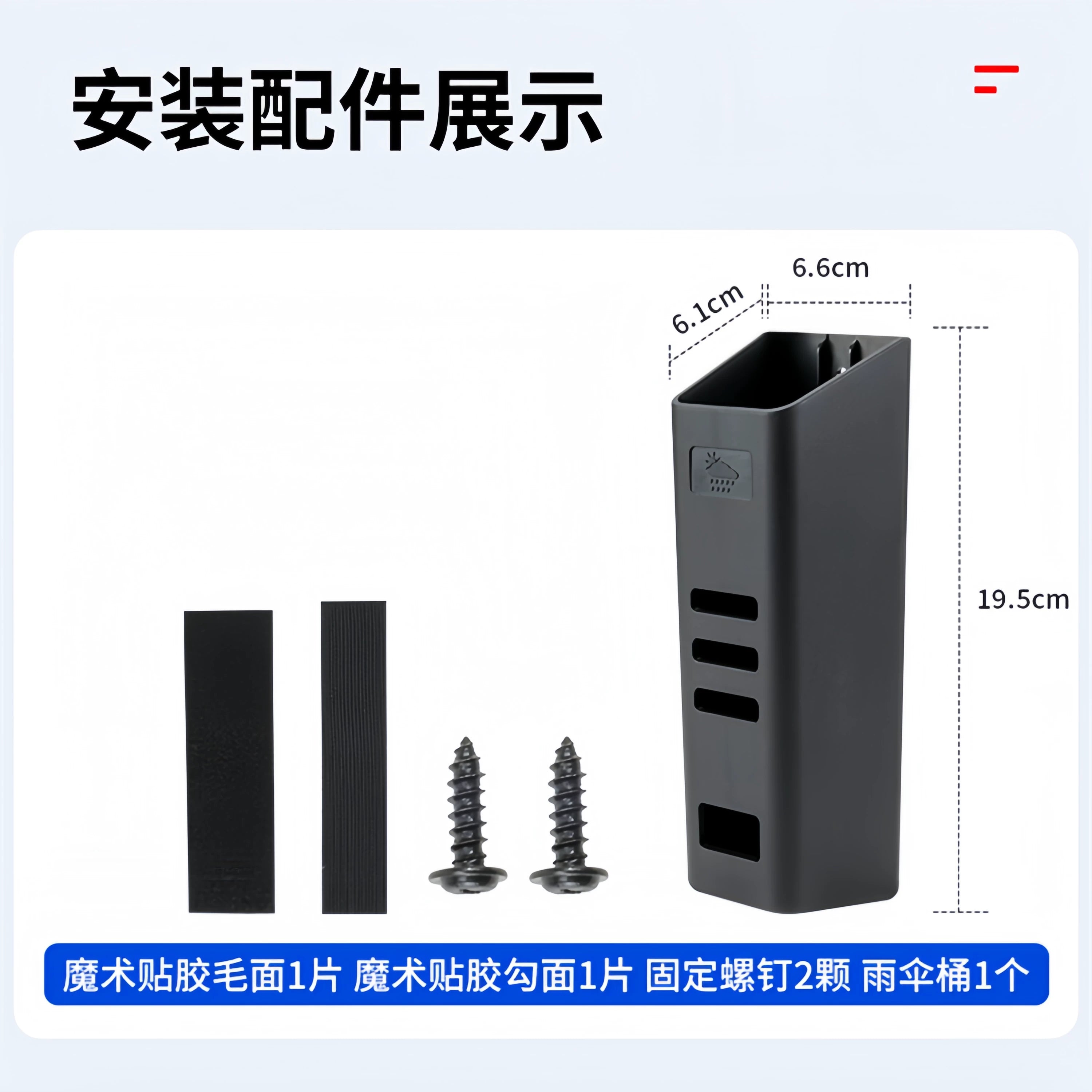 Avtomobil çətiri tutacağı/saxlama qutusu, avtomobil baqaj çətiri tutacağı, daxili yapışqanlı çoxfunksiyalı suya davamlı cihaz