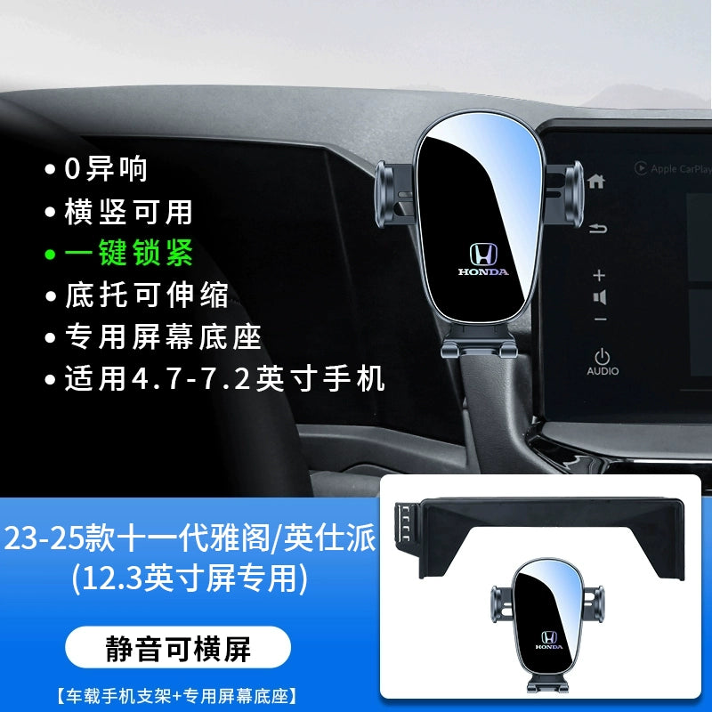 Honda 11 Th Generation Civic Type Grid 25 CRV Haoying 11 Generation Accord Xrv Xüsusi Avtomobil Mobil Telefon Sahibi 24