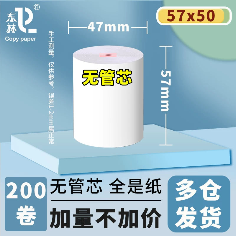 Termal çap kağızı 57x50 kassir kağızı 58mm kassa aparatı 80x80x60x50 tam qutu Meituan götürmə qəbzi kağızı