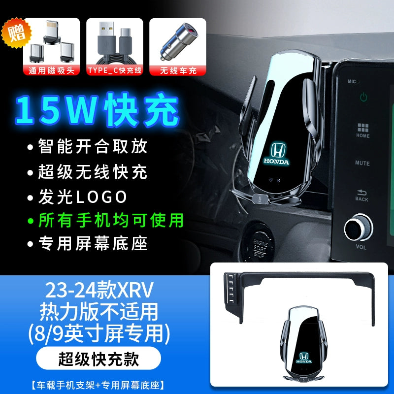 Honda 11 Th Generation Civic Type Grid 25 CRV Haoying 11 Generation Accord Xrv Xüsusi Avtomobil Mobil Telefon Sahibi 24