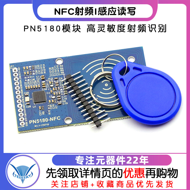 PN5180 modulu NFC radio tezliyi I sensoru ISO15693RFID yüksək tezlikli IC kartı ICODE2 oxunması və yazılmasını dəstəkləyir