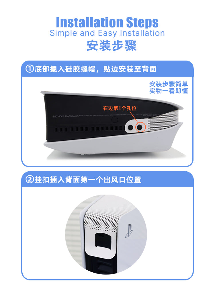 PS5slim soyuducu toz toru toz örtüyü toz keçirməyən ev heyvanı pişik tükü orijinal dizayn Wangjiang oyun konsolu sahibi
