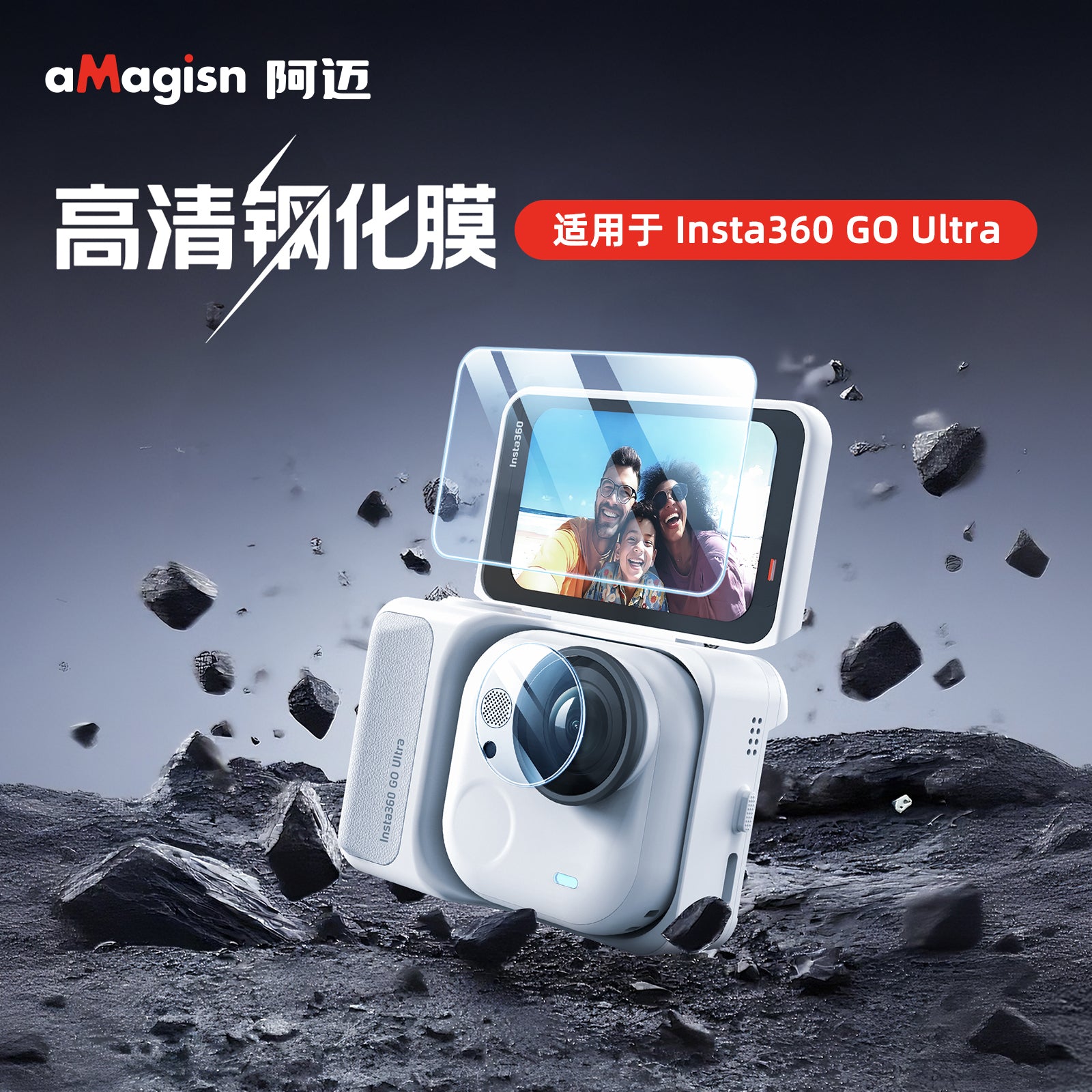 aMagisn kölgə daşı Insta360 GO Ultra HD temperli film lens ekran qoruyucu aksesuarları üçün uyğundur