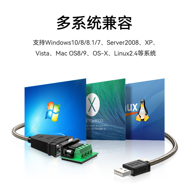 RS485 seriyalı port xəttinə usb 10Mbps ötürmə sürəti yüksək sürətli ötürmə sənaye səviyyəli rabitə xətti COM çeviricisi PLC kəsici plotter məlumat xətti rabitə ikitərəfli ötürücü IOT5072